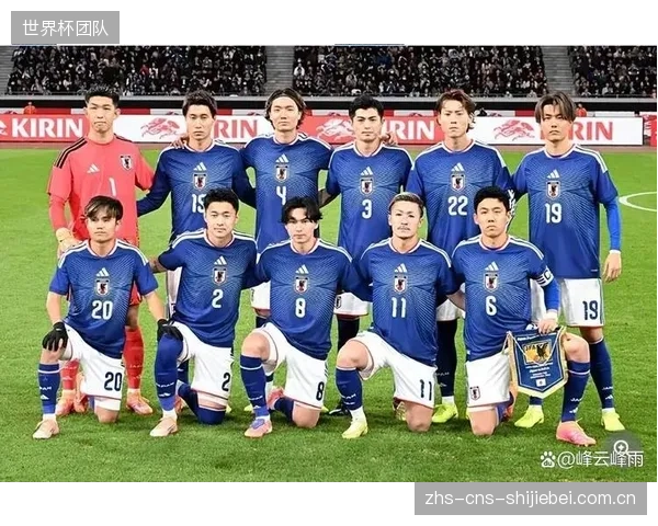 日本队小组赛对手强劲，球队目标明确即突破历史最佳成绩闯入八强。
